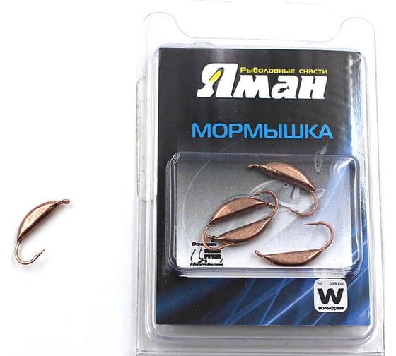 Мормышка ЯМАН вольфсупер банан с ушком, р. 3, вес 0.90 г, медь, 5 шт Я-МР0437