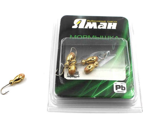 Мормышка ЯМАН щелкун с отверстием, gold plated, с фосфорной пяткой, вес 0.5 г, 5 шт Я-МР0136 1