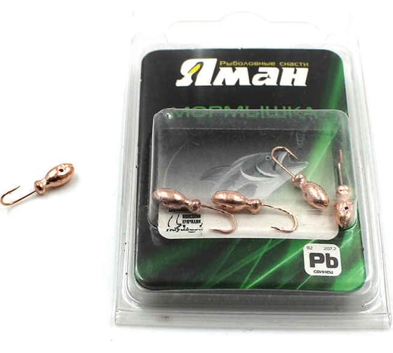 Мормышка ЯМАН щелкун с отверстием, copper plated, вес 0.5 г, 5 шт Я-МР0032