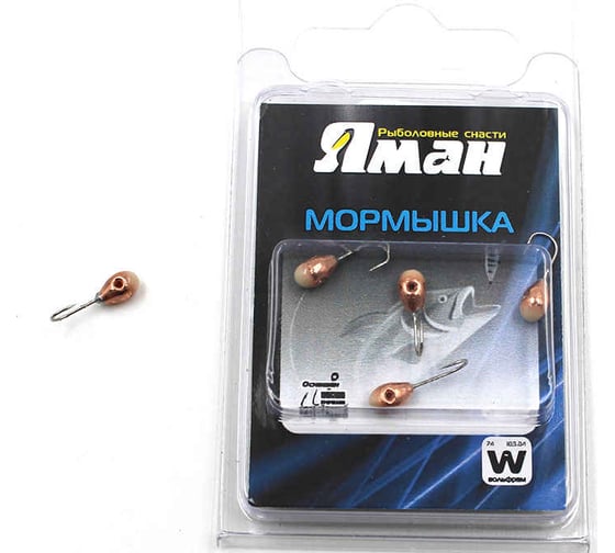 Мормышка ЯМАН вольфкапля с фосфором с отверстием, р. 5.5, вес 2.20, медный, 5 шт Я-МР0576 1