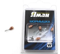 Мормышка ЯМАН вольфкапля с фосфором с отверстием, р. 5, вес 1.70, медный, 5 шт Я-МР0572