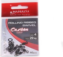 Вертлюг Namazu pro rolling ribbed swivel, латунь, carbon, р. 4, test-29 кг, 10 шт NP-FT-RRS4C