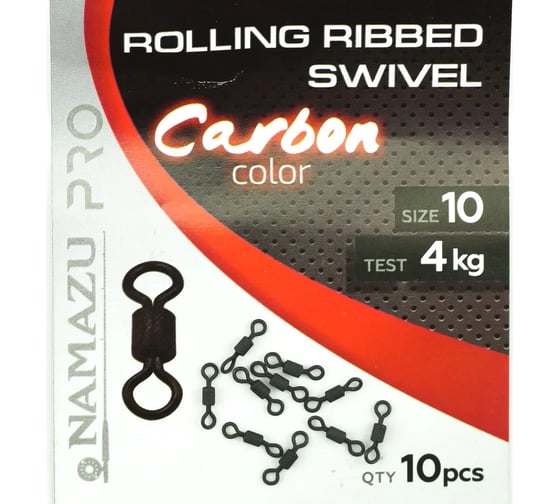 Вертлюг Namazu pro rolling ribbed swivel, латунь, carbon, р. 10, test-4 кг, 10 шт NP-FT-RRS10C