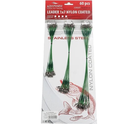 Набор стальных поводков Namazu leader 1x7 nylon coated green, l-15/25 см, test- 11 кг, по 20 шт N-17LSG30-S60 1