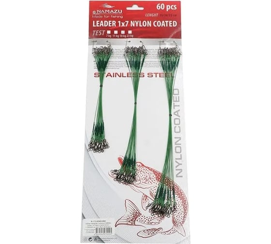 Набор стальных поводков Namazu leader 1x7 nylon coated green, l-15/25 см, test 7 кг, по 20 шт N-17LSG24-S60 1