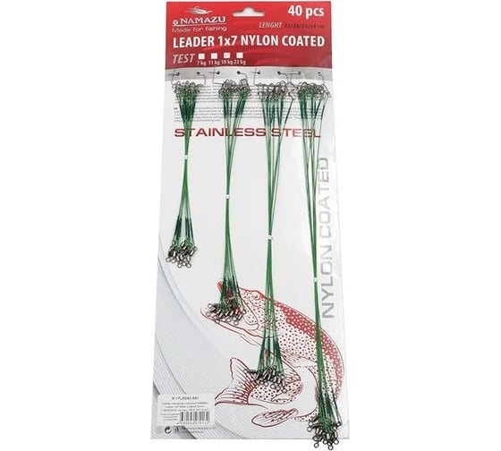 Набор стальных поводков Namazu leader 1x7 nylon coated green, l-15/30 см, test- 18 кг, по 10 ш N-17LSG42-S40