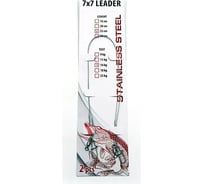Стальной поводок Namazu leader7x7, d-0.24 мм, l-20 см, test 9 кг, 2 шт N-77LS24-20L