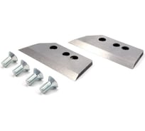 Ножи для ледобуров ЯМАН прямые, универсальные, 130-150 мм, пв Я-НПУ-130/150П