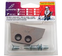 Ножи для ледобуров ЯМАН прямые, 130 мм, пв Я-НП-130П