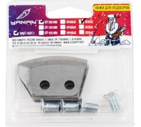 Ножи для ледобуров ЯМАН полукруглые, 110 мм, лв Я-НПК-110Л