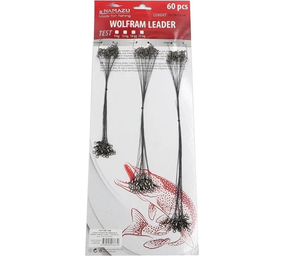 Набор вольфрамовых поводков Namazu wolfram leader, l-15/25 см, test 9 кг, по 20 шт N-FTAF-146 1