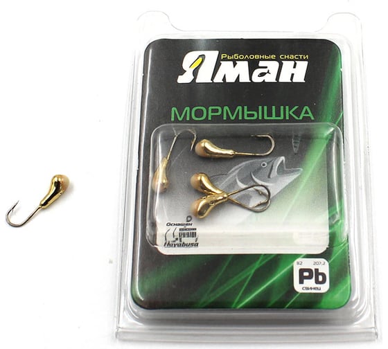 Мормышка ЯМАН уралка с отверстием, gold plated, с фосфорной пяткой, d 5, вес 1.0 г, 5 шт Я-МР0185 1