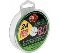 Плетеная леска WFT KG x8 Green 150/018 1D-C-506-018