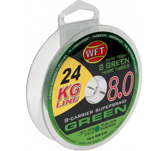Плетеная леска WFT KG x8 Green 150/018 1D-C-506-018 1