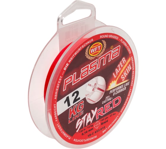 Плетеная леска WFT KG PLASMA LAZER SKIN Stay Red 150/010 1D-C-653-010