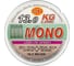 Монофильная леска WFT KG MONO Green 300/035 1D-C-983-035 5