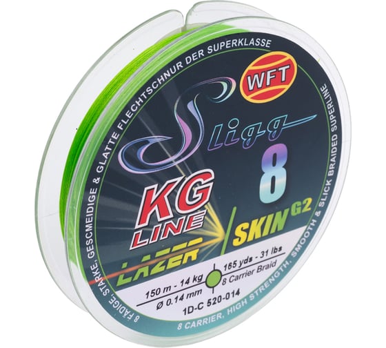 Плетеная леска WFT KG SLIGG LAZER SKIN G2x8 Chartreuse150/014 1D-C-520-014