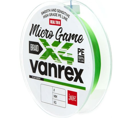 Плетеная леска LUCKY JOHN LJ Vanrex MICRO GAME х4 BRAID Fluo Green 125/006 LJ4115-006