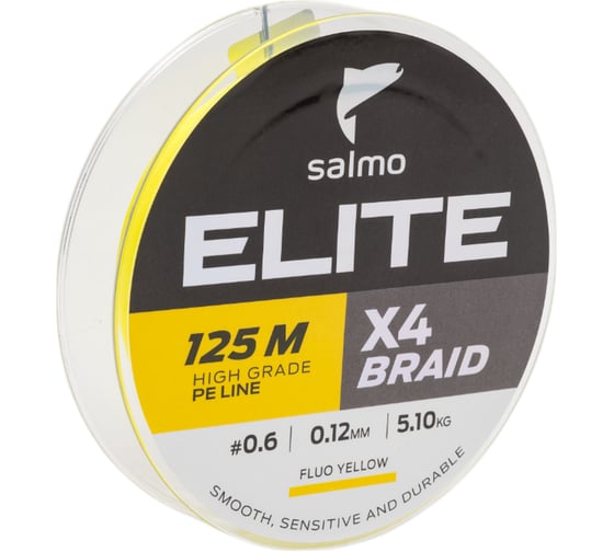 Плетеная леска SALMO Elite х4 BRAID Fluo Yellow 125/012 4951-012