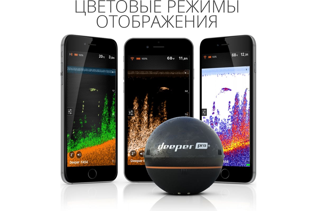 Беспроводной эхолот Deeper SONAR PRO Plus DP1H10S10