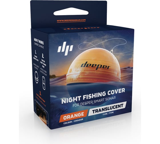 Крышка для ночной рыбалки Deeper NIGHT COVER FLACC04