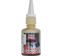 Оружейное масло GunTec Wаffеnрflеgе-Оil 0,05л LIQUI MOLY 24391