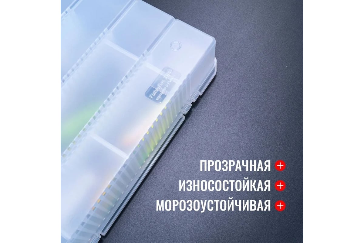 Коробка Следопыт fisherbox 310b для приманок, 310x230x60 мм MB-FB-310B ...