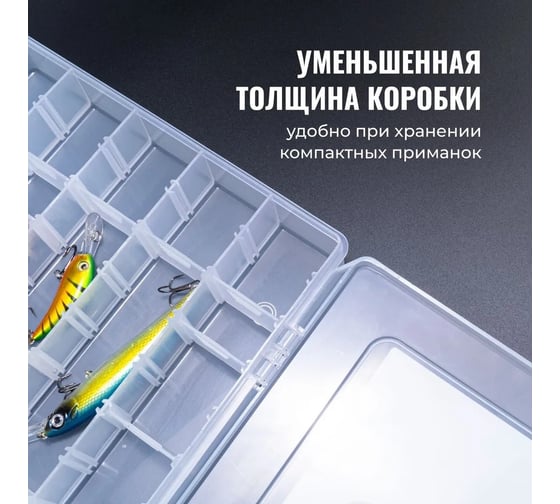 Коробка Следопыт fisherbox 310 для приманок, 310x230x40 мм MB-FB-310