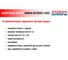 Подвесной лодочный мотор HONDA BF 20 LHSD BF20DK2LHSD 6