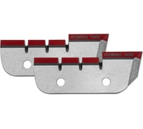 Ножи к ледобуру Следопыт iceberg-160r для v3.0 MB-IS-161