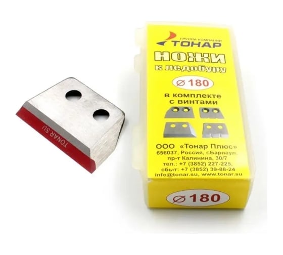 Ножи к ледобуру Следопыт лр-180 MB-IS-47