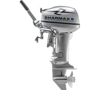 Лодочный мотор Sharmax 2х-тактный ПЛМ SM15HS 5007