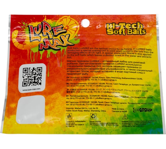 Мягкие приманки LureMax SPY 3''/8 см, White UV 10 шт. LSSY3-009