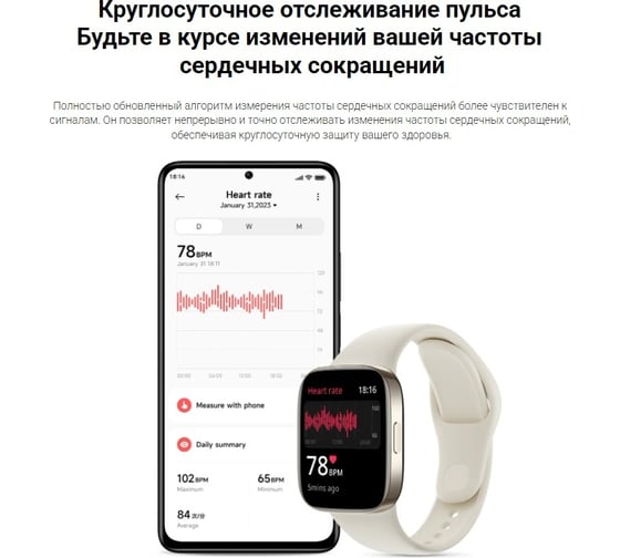 Смарт-часы Xiaomi Redmi Watch 3 Ivory M2216W1 BHR6854GL X44176