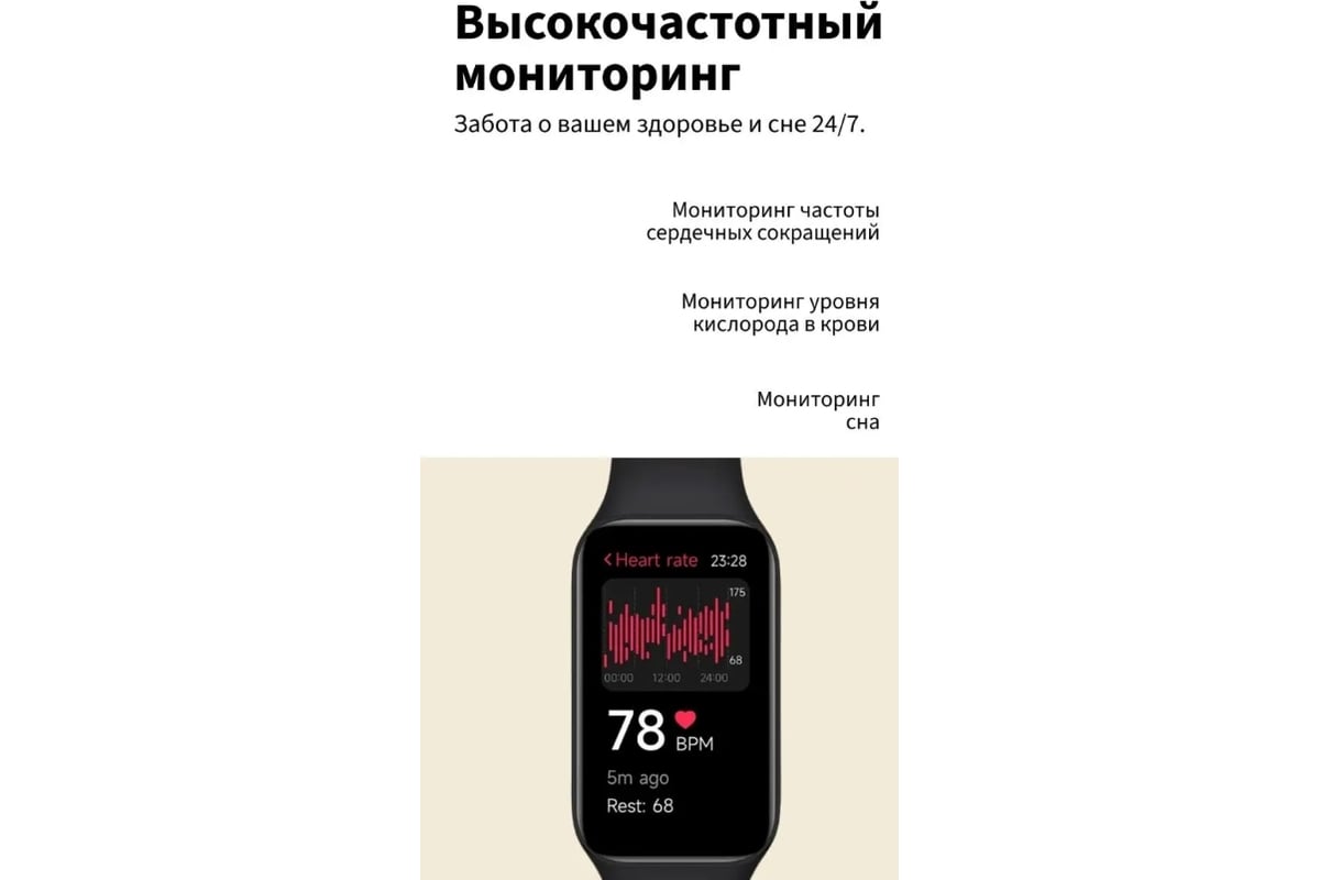 Фитнес трекер Xiaomi Redmi Smart Band 2 GL Black M2225B1 BHR6926GL X44491