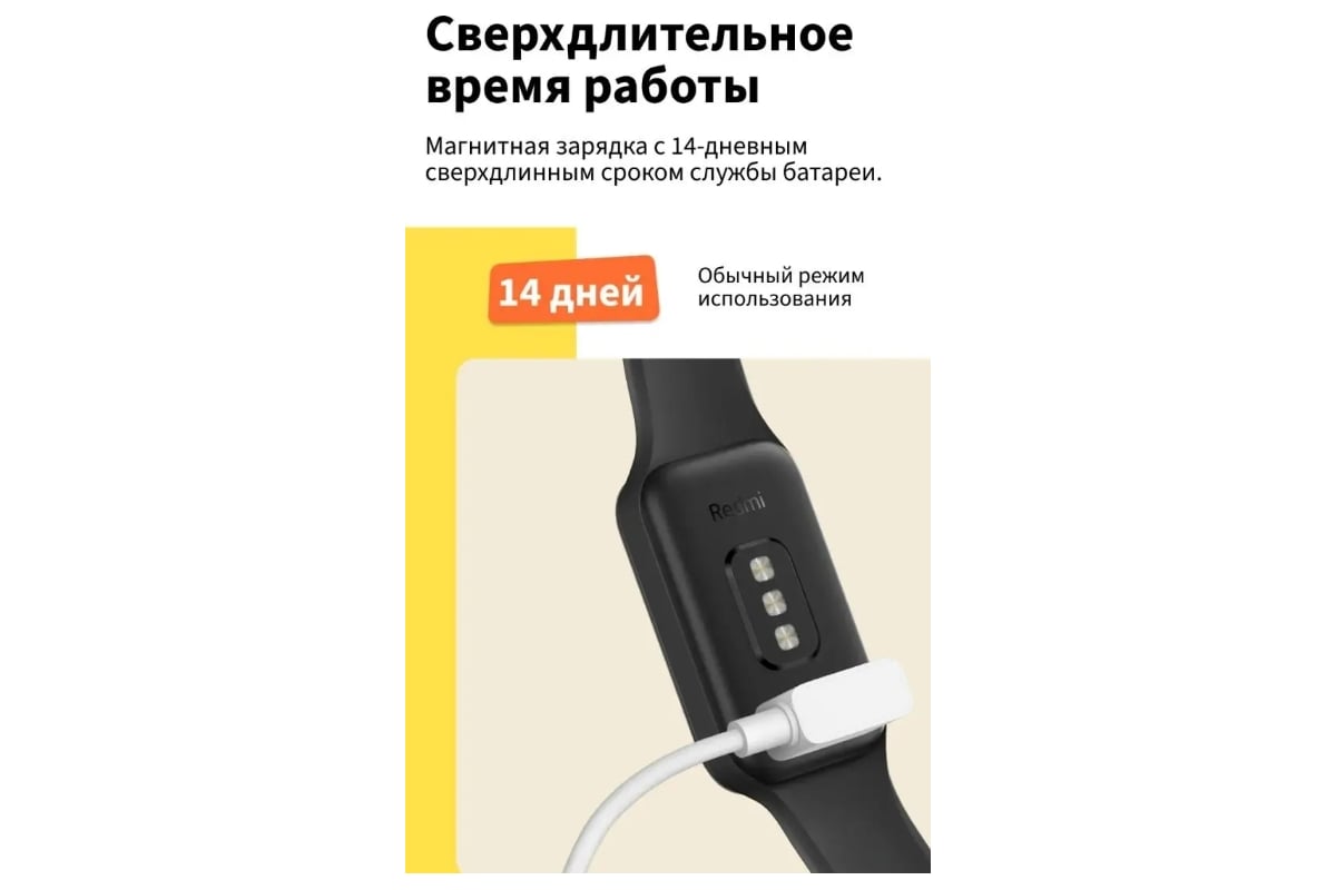 Фитнес трекер Xiaomi Redmi Smart Band 2 GL Black M2225B1 BHR6926GL X44491