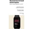 Фитнес трекер Xiaomi Redmi Smart Band 2GL Ivory M2225B1 BHR6923GL X44488 7
