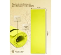 Коврик для йоги и фитнеса Pavitec ТПЭ, желтый TPE-Yel Pavitec-TPE-Yel