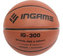 Баскетбольный мяч INGAME ig-300 №7 00000077208