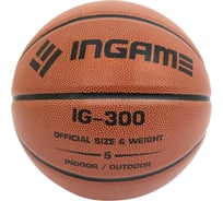 Баскетбольный мяч INGAME ig-300 №5 УТ-00000742