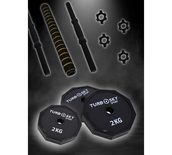 Гантели Turbosky 30 кг черный 8122_a