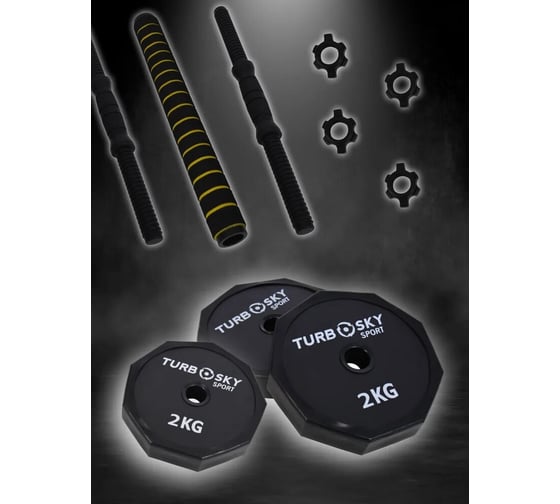 Гантели Turbosky 20 кг черный 8121_a
