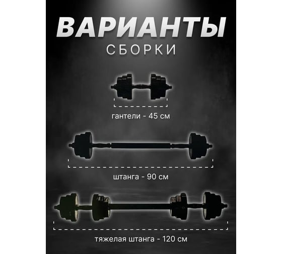 Гантели Turbosky 20 кг оранжевый 8120_a