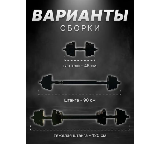 Гантели Turbosky 30 кг оранжевый 8123_a