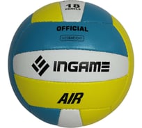Волейбольный мяч INGAME air желто-голубой УТ-00001775