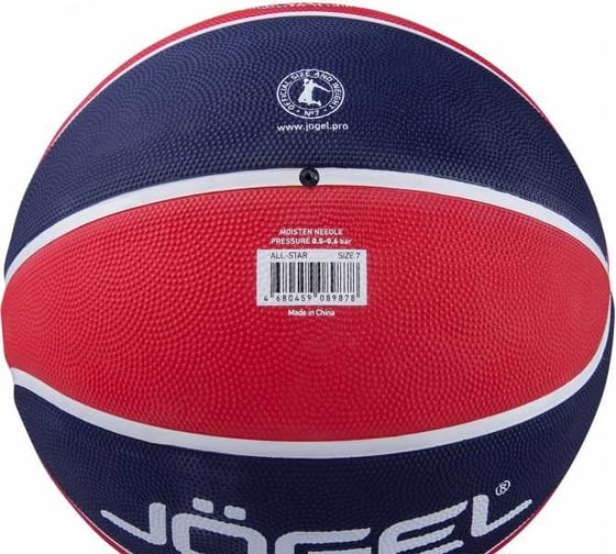 Баскетбольный мяч Jögel Streets ALL-STAR №5 BC21 1/30 УТ-00017440