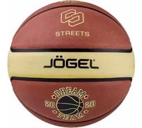 Баскетбольный мяч Jögel Streets DREAM TEAM №7 BC21 1/30 УТ-00017471