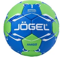 Гандбольный мяч Jögel Amigo №1 BC22 1/50 ЦБ-00000730