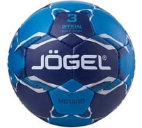 Гандбольный мяч Jögel Motaro №3 BC22 1/40 ЦБ-00000736