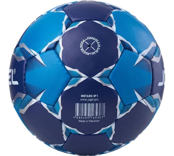 Гандбольный мяч Jögel Motaro №1 BC22 1/50 ЦБ-00000734